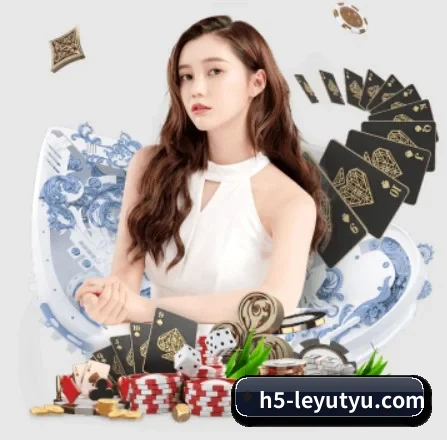 乐鱼 APP（leyu）