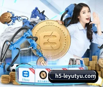 乐鱼 APP 界面 | leyu