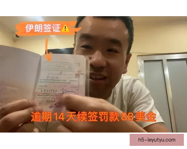 伊朗女足滞留隆坡护照手机被收